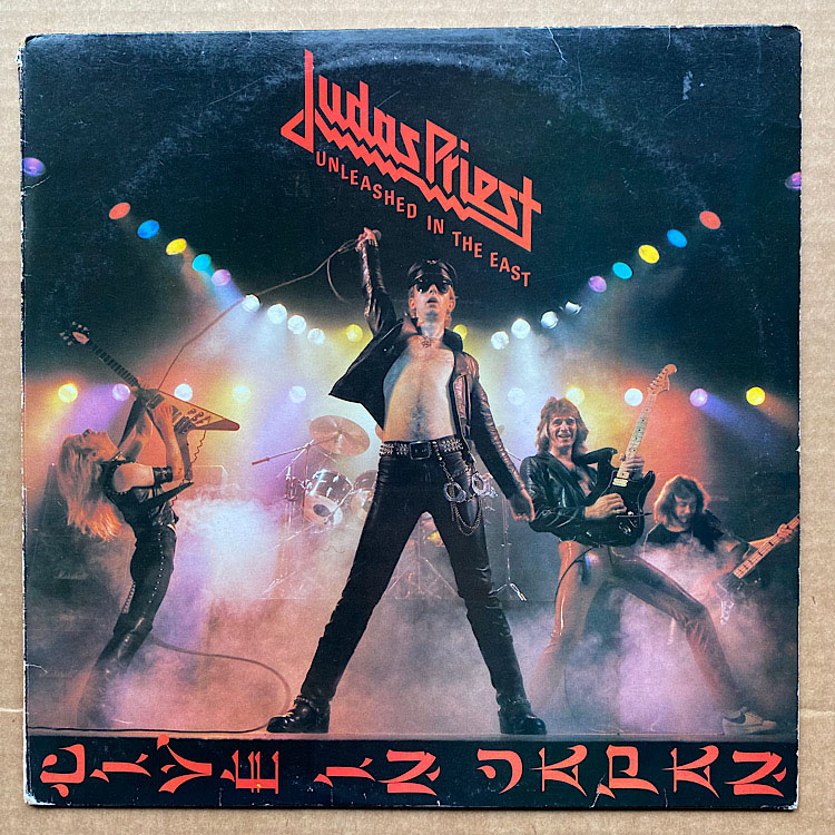 Judas Priest Unleashed In The East Vinyl Records Lp Cd On Cdandlp